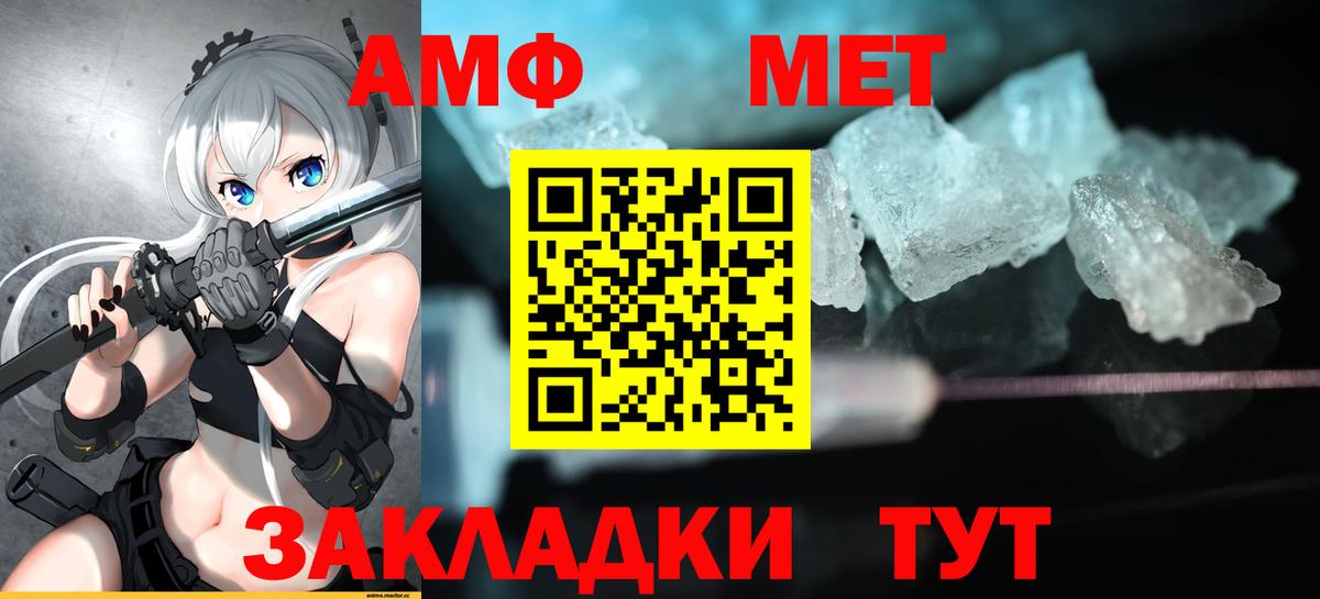 Amphetamine 97%  Amphetamine  Нижний Новгород 