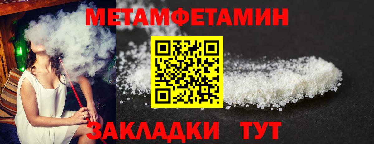 Амфетамин 97% Нижний Новгород