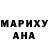 МАРИХУАНА конопля Evil GDsher