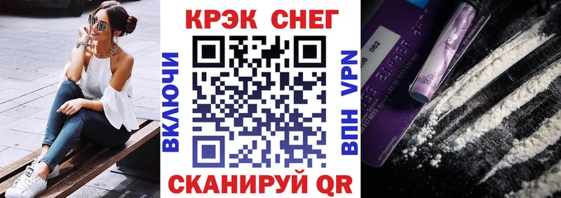 блэк спрут рабочий сайт  что такое наркотик  Нижний Новгород  Кокаин Боливия 