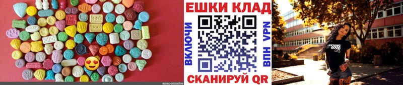 blacksprut ССЫЛКА  Нижний Новгород  Экстази Cube  где продают  