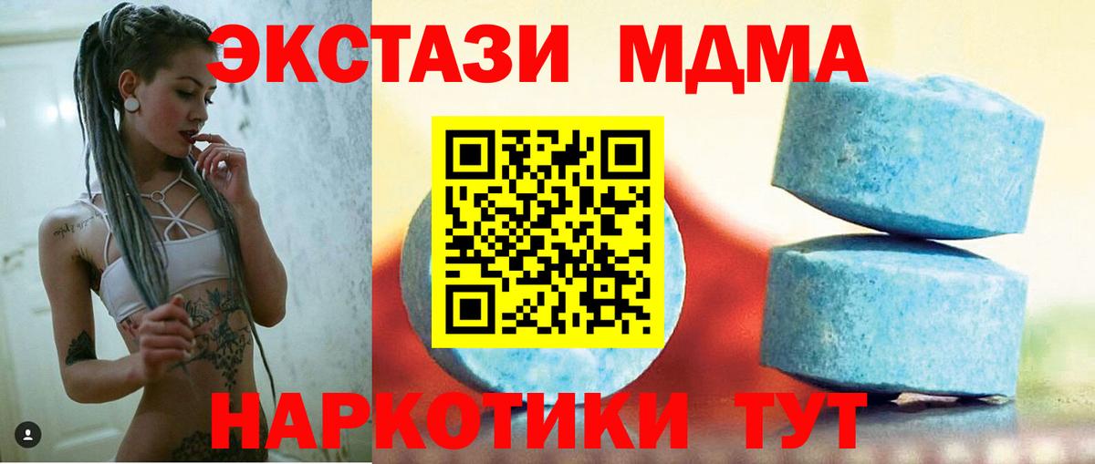 Ecstasy диски  Вход с VPN  Нижний Новгород 