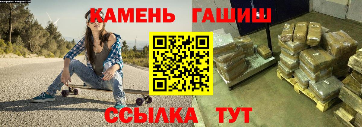 ГАШИШ hashish  ГАШИШ  Нижний Новгород  ГАШИШ AMNESIA HAZE 