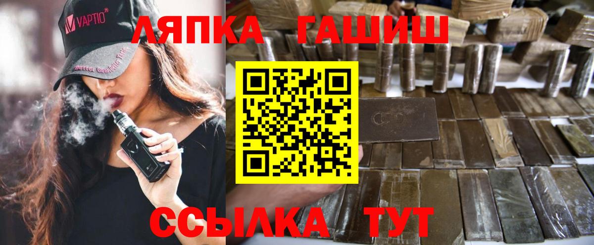 ГАШИШ гашик Нижний Новгород