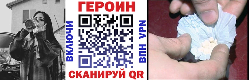 blacksprut ссылки  Нижний Новгород  ГЕРОИН герыч 