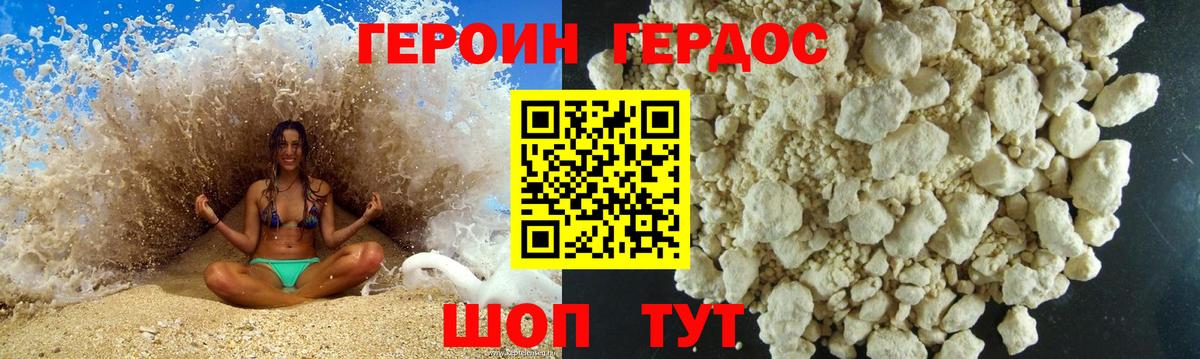 Вейп ТГК  Бошки Шишки  COCAIN  КОКАИН  Нижний Новгород  Альфа ПВП СК кристаллы  Меф МЯУ МЯУ кристаллы  ГАШИШ  Канабис 