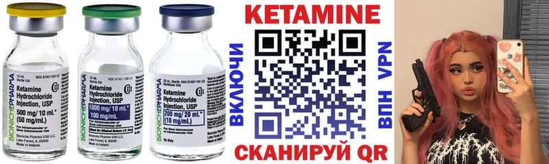 Кетамин ketamine  наркотики  Нижний Новгород 