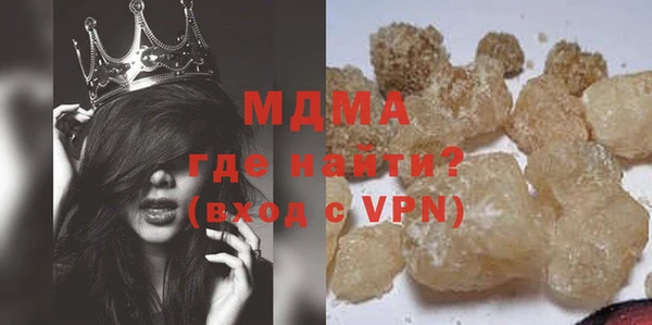 гидропоника Абаза