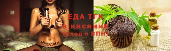 гидропоника Абаза