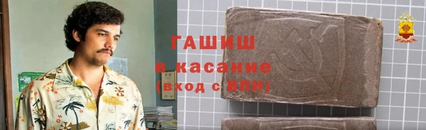мяу мяу кристалл Алзамай