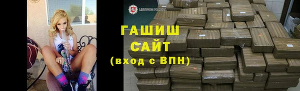 трава Алексин