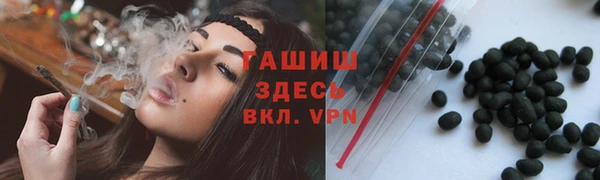 мяу мяу кристалл Алзамай