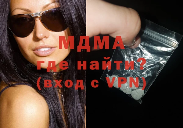скорость mdpv Абдулино