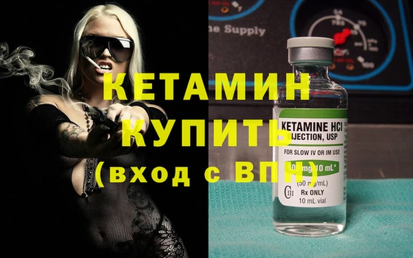 гидропоника Абаза
