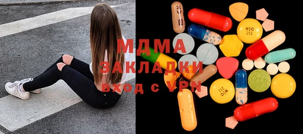гидропоника Абаза