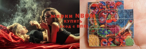 трава Алексин