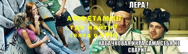 гидропоника Абаза