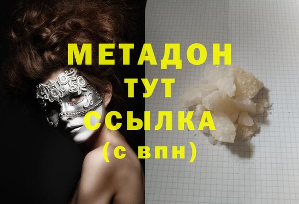 дживик Абинск