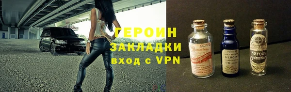 дживик Абинск