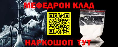 MDMA Premium VHQ Балаково