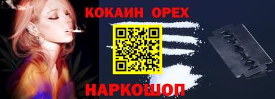 не бодяженный Балашиха