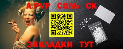 спиды Гагарин