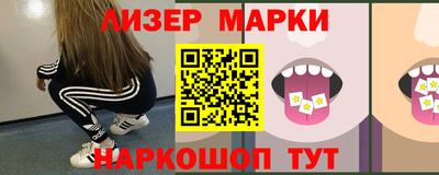 марки lsd Гатчина