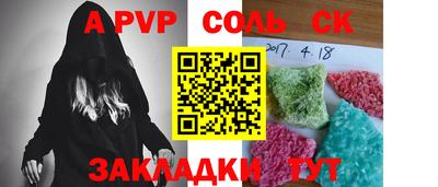 спиды Гагарин