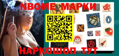 марки lsd Гатчина