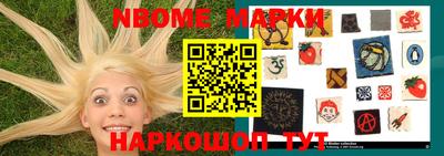 героин Балахна