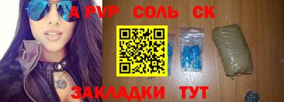 марки lsd Гатчина