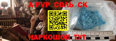 герыч Кинель