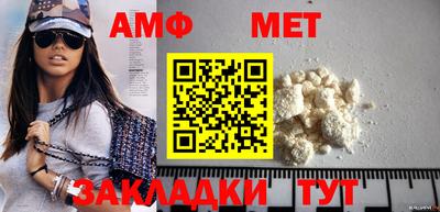 спиды Гагарин