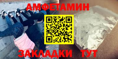 спиды Гагарин