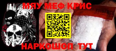 mix Гай