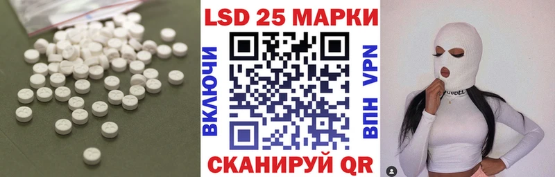 LSD-25 экстази ecstasy  блэк спрут рабочий сайт  Нижний Новгород 