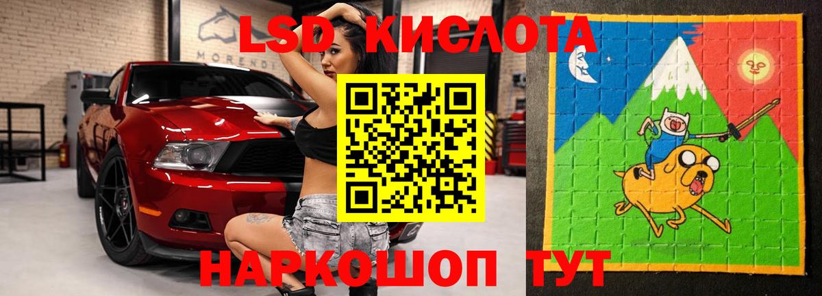 ЛСД экстази кислота  Лсд 25 экстази кислота  Нижний Новгород 