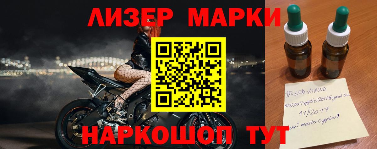 LSD-25 экстази ecstasy Нижний Новгород