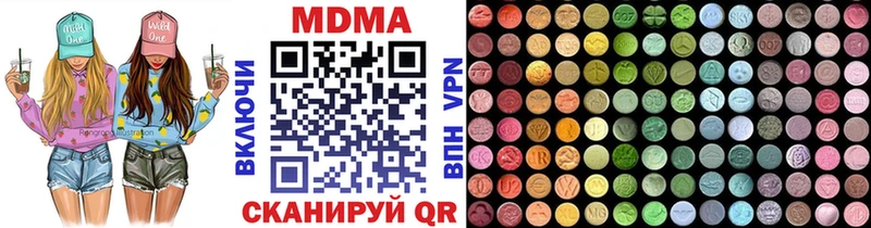 где продают наркотики  Нижний Новгород  ссылка на мегу зеркало  МДМА Molly 