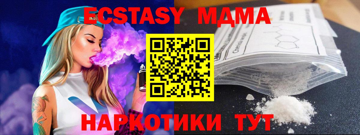 Гашиш  Вход с VPN  Марихуана  Cocaine  НБОМе  Нижний Новгород  Вейп ТГК  Мефедрон  