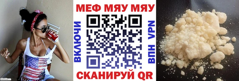 Мефедрон кристаллы Нижний Новгород
