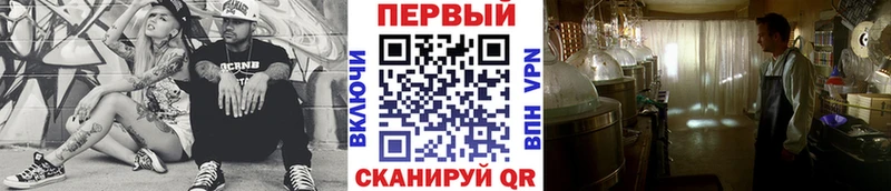 Первитин пудра Нижний Новгород