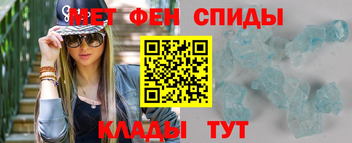 Первитин винт Нижний Новгород