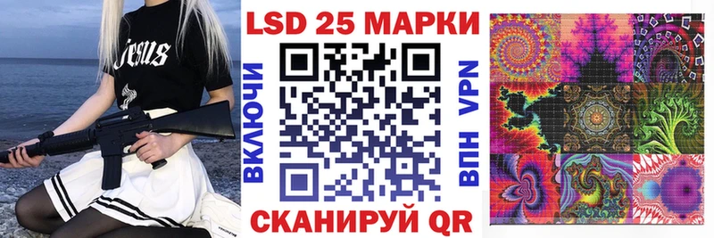 Наркотические марки 1,8мг  гидра ТОР  Нижний Новгород 