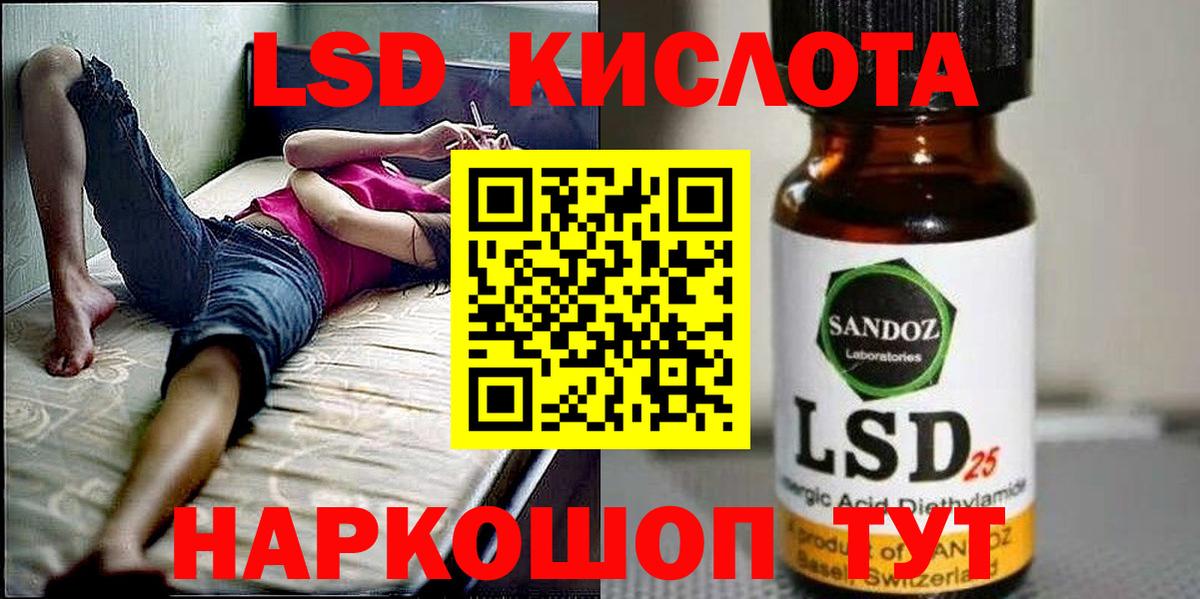 Марки NBOMe 1500мкг  Марки NBOMe 1500мкг  Вход с VPN  Нижний Новгород 