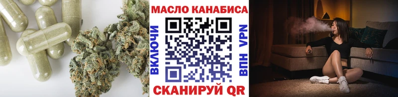 ТГК Wax  где найти наркотики  нарко площадка как зайти  Нижний Новгород 
