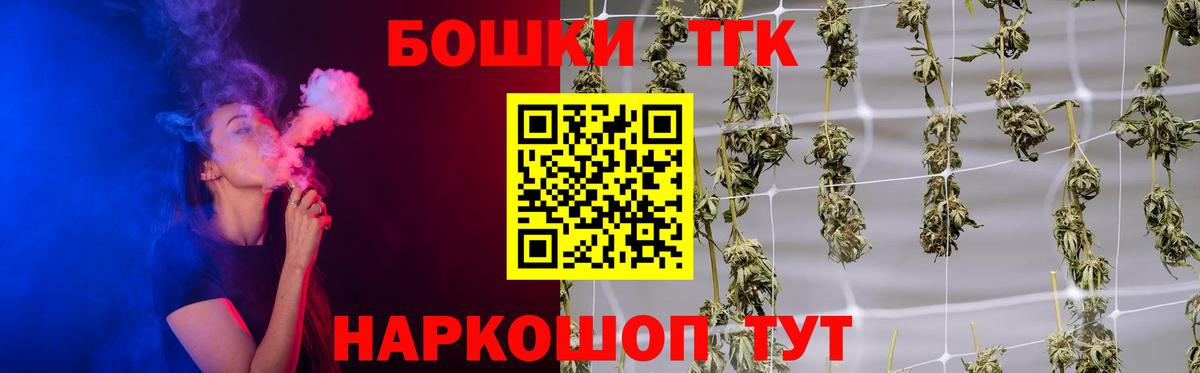 Каннабис Bruce Banner Нижний Новгород