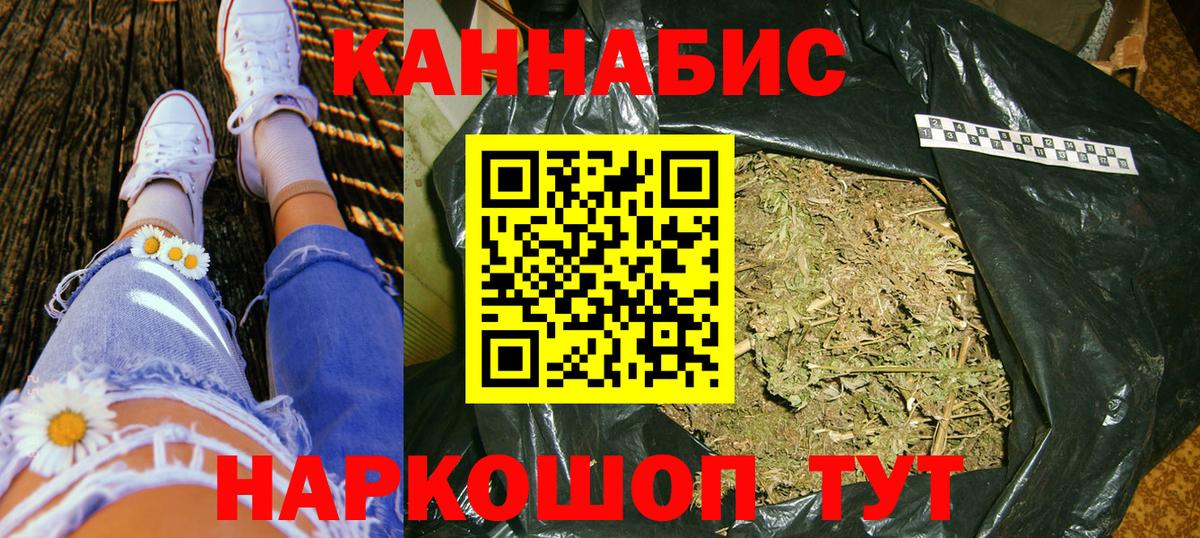 Каннабис Amnesia  Конопля сатива  Шишки марихуана OG Kush  Каннабис марихуана  Нижний Новгород 