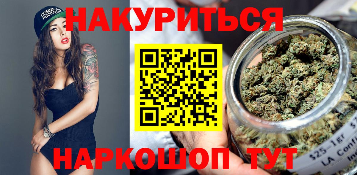 Бошки Шишки VHQ Нижний Новгород